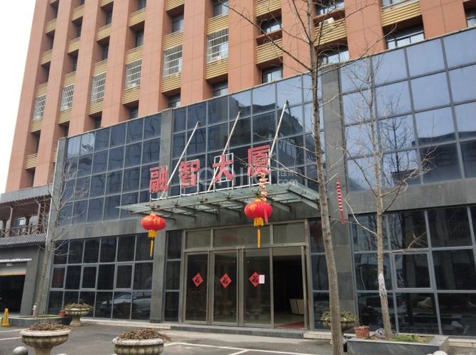 中升融智文化科技园