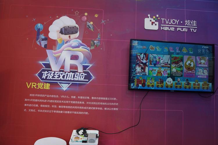 创新名城 美丽古都 南京融交会上的新兴文化科技产品