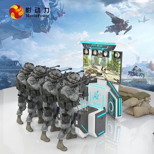 0成交6件广州影动力文化科技2年影动时空品牌跨境ar加特林